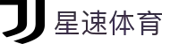 星速体育官网-顶尖体育投注平台，精彩赛事尽在掌握